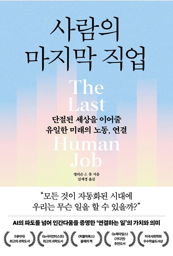 이달의 추천도서 이미지